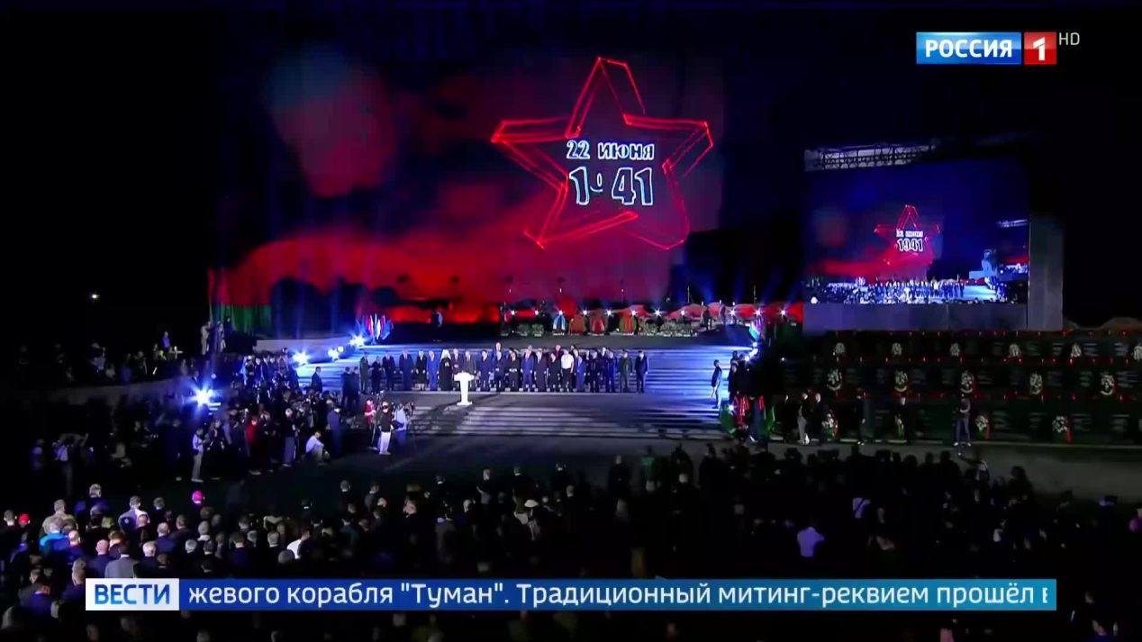 Вести