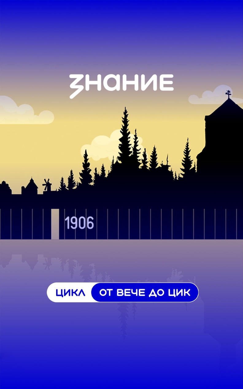 От Вече до ЦИК