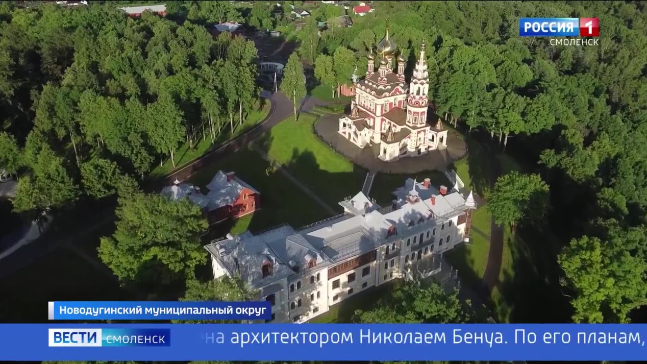 Вести. Смоленск