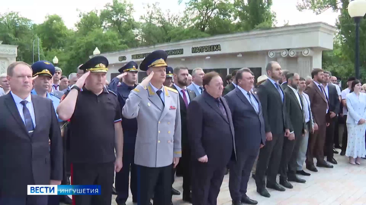 Вести. Ингушетия