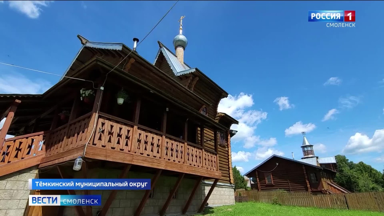 Вести. Смоленск