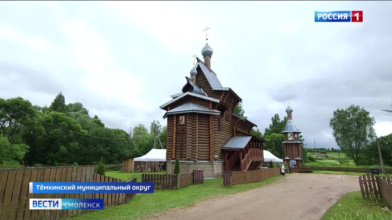 Вести. Смоленск