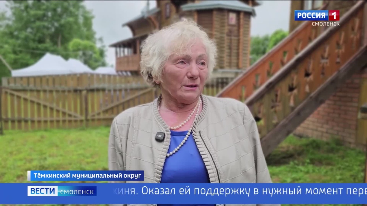 Вести. Смоленск