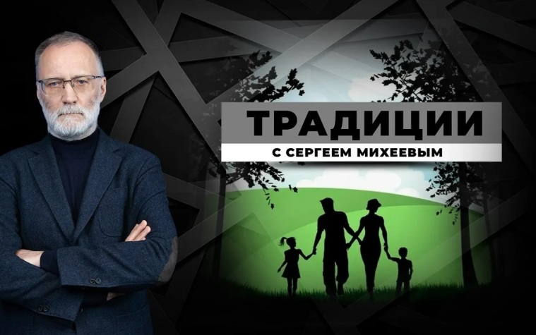 Общество "Знание": перезагрузка. Эфир от 25.05.24