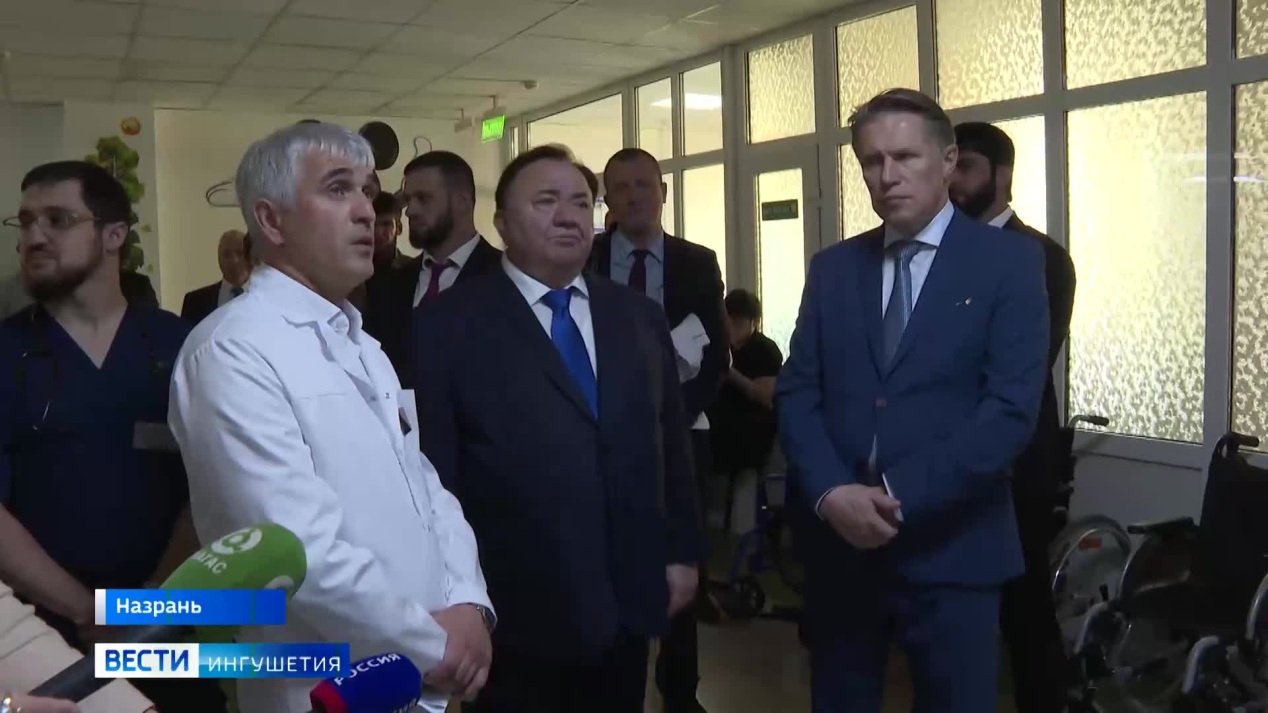 Вести. Ингушетия