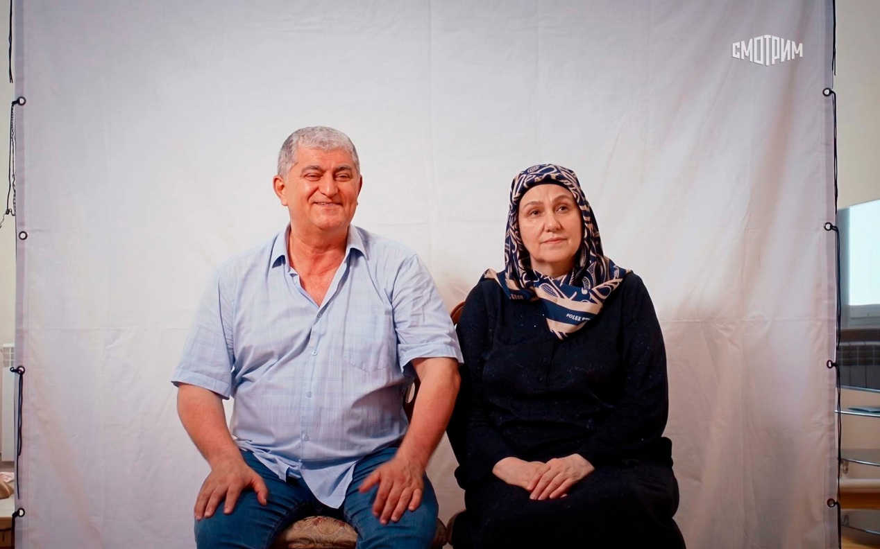 Семья семей