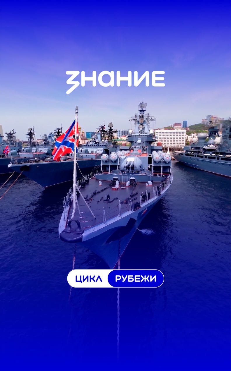 Рубежи