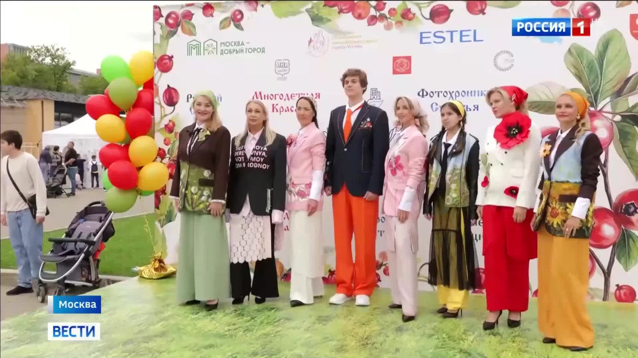 Вести