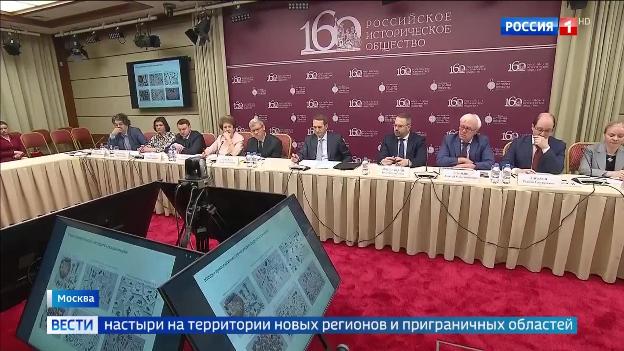 Вести