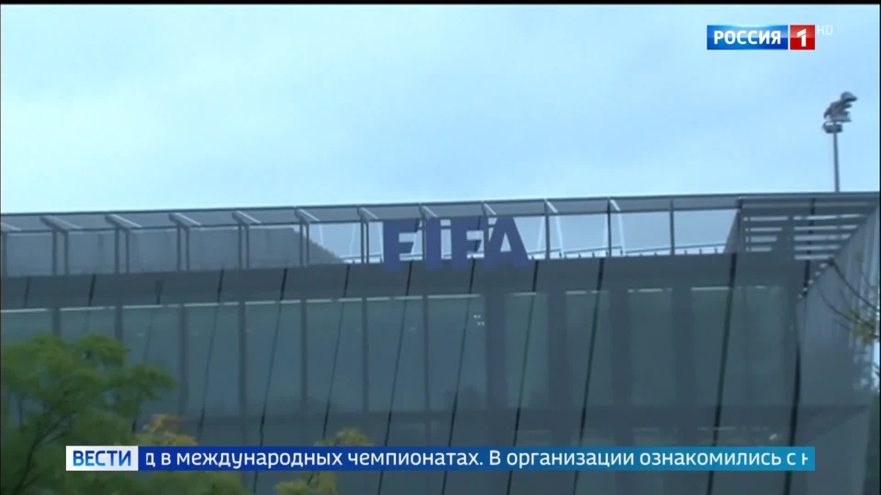 Вести