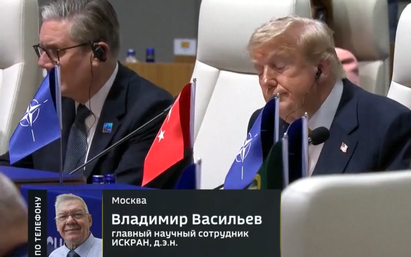 Владимир Васильев, ведущий научный сотрудник Института США и Канады РАН