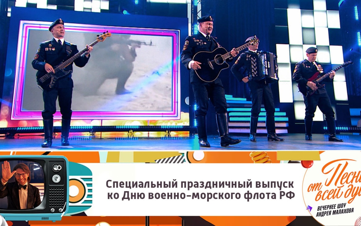 Праздничный выпуск ко Дню ВМФ. Эфир от 31.07.2022