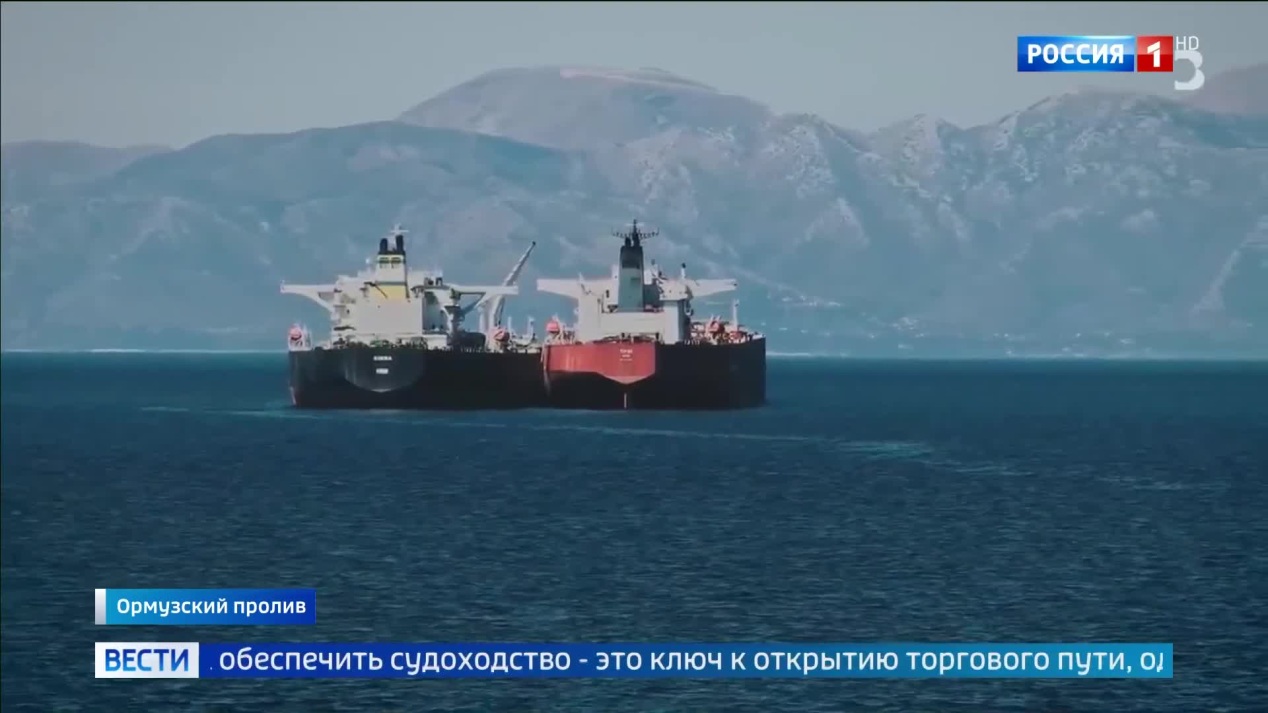 Вести