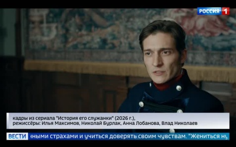 Телепремьера главного летнего хита онлайн-платформ – "История его служанки"