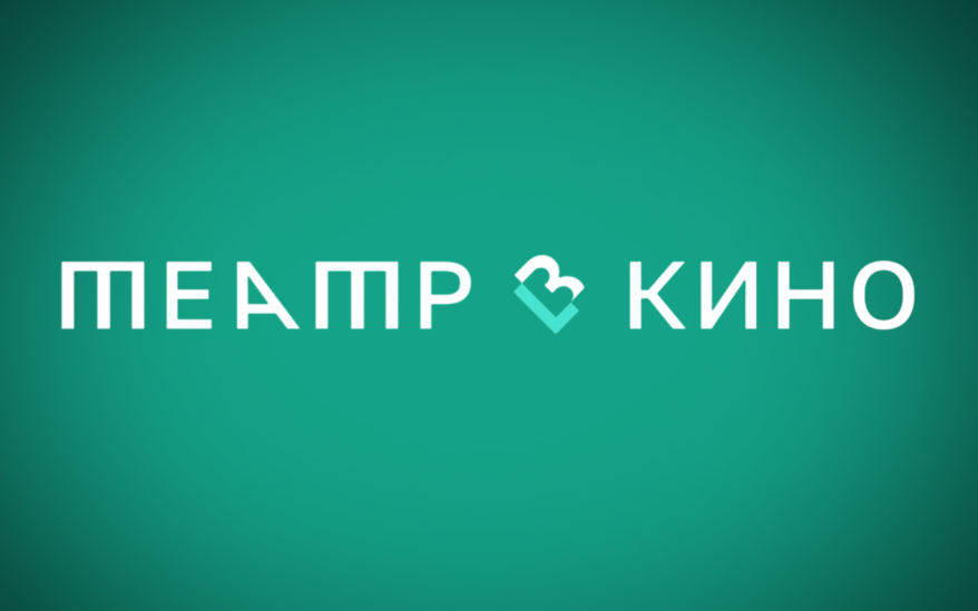 Спектакли проекта "Театр в кино" 
на телеканале "Россия-Культура"