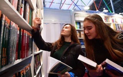 39-я Московская международная книжная ярмарка ведет приём заявок в программу мероприятий