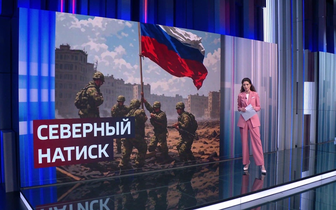 Освобождение Бачевска: Юбилейный населённый пункт на пути к Сумам
