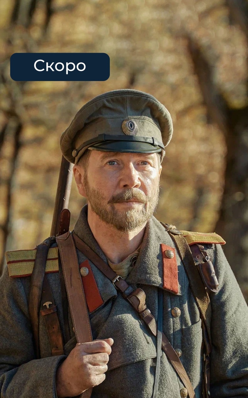 Арсеньев