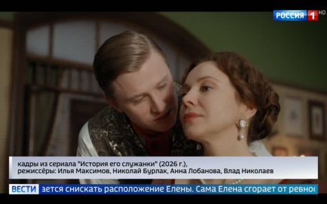 Соперницы за сердце графа: "История его служанки"