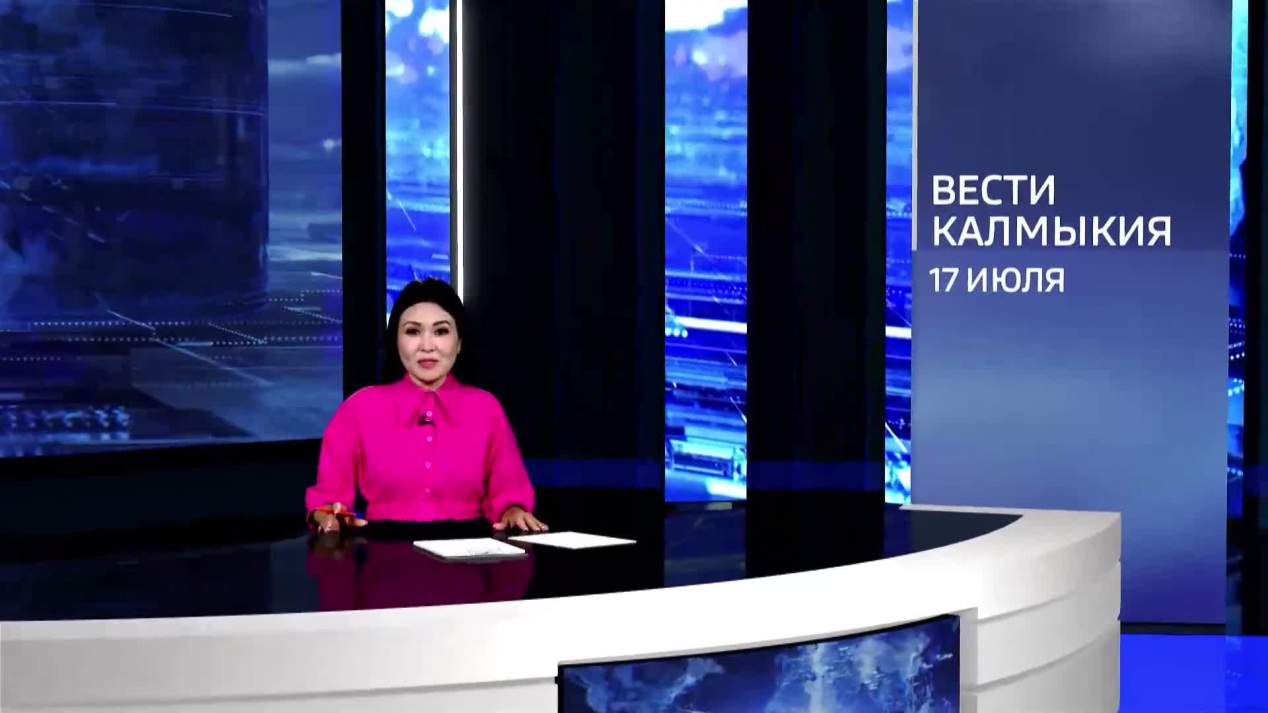 Вести. Калмыкия