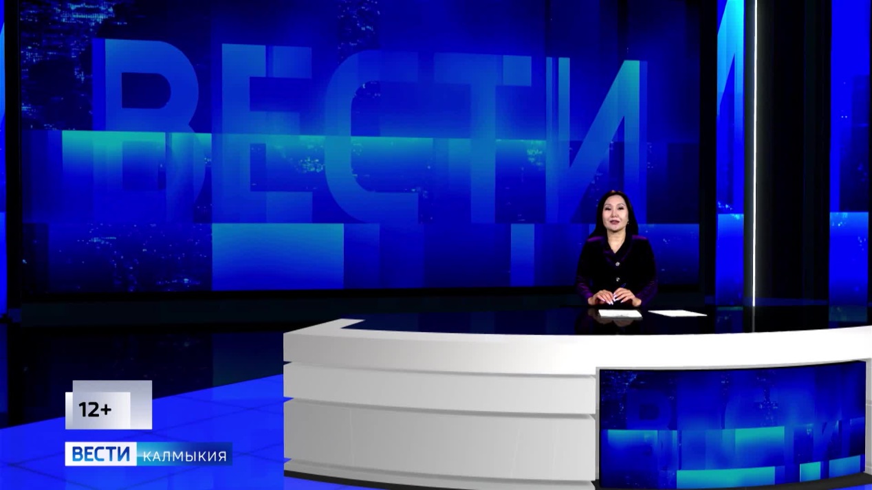 Вести. Калмыкия
