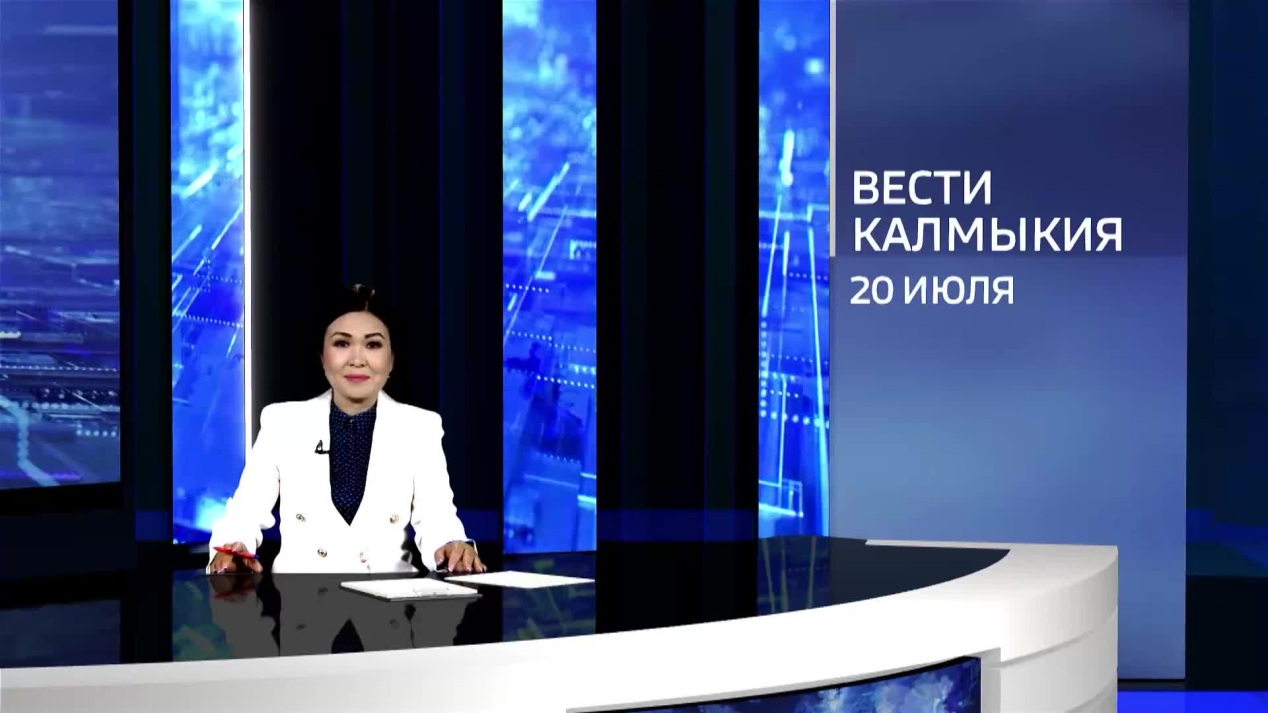 Вести. Калмыкия