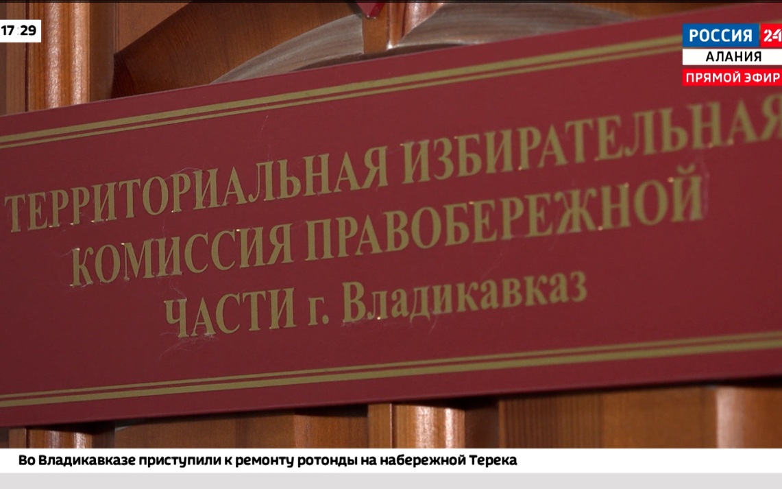 Территориальные избирательные комиссии Северной Осетии отработали действия во время различных ЧС