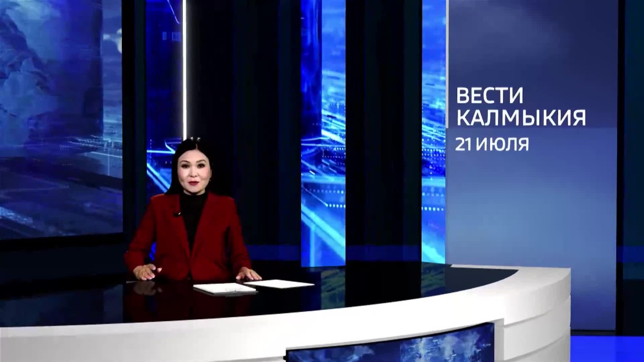 Вести. Калмыкия