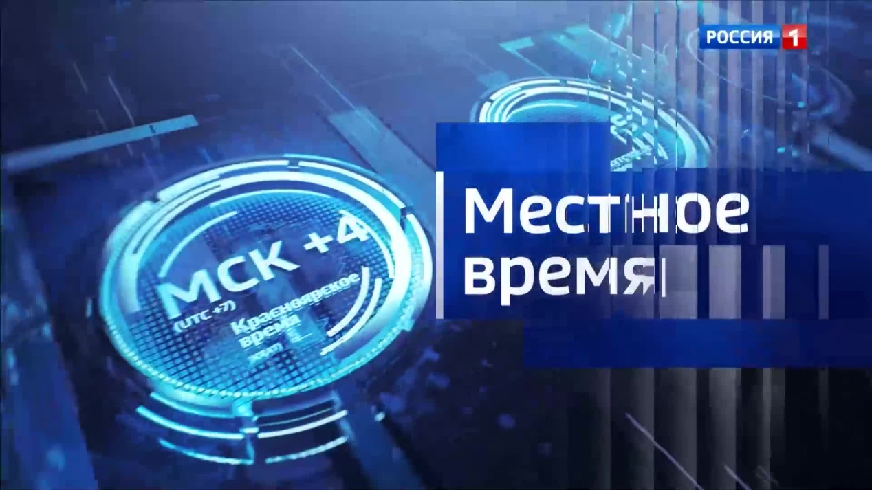 Вести. Калмыкия