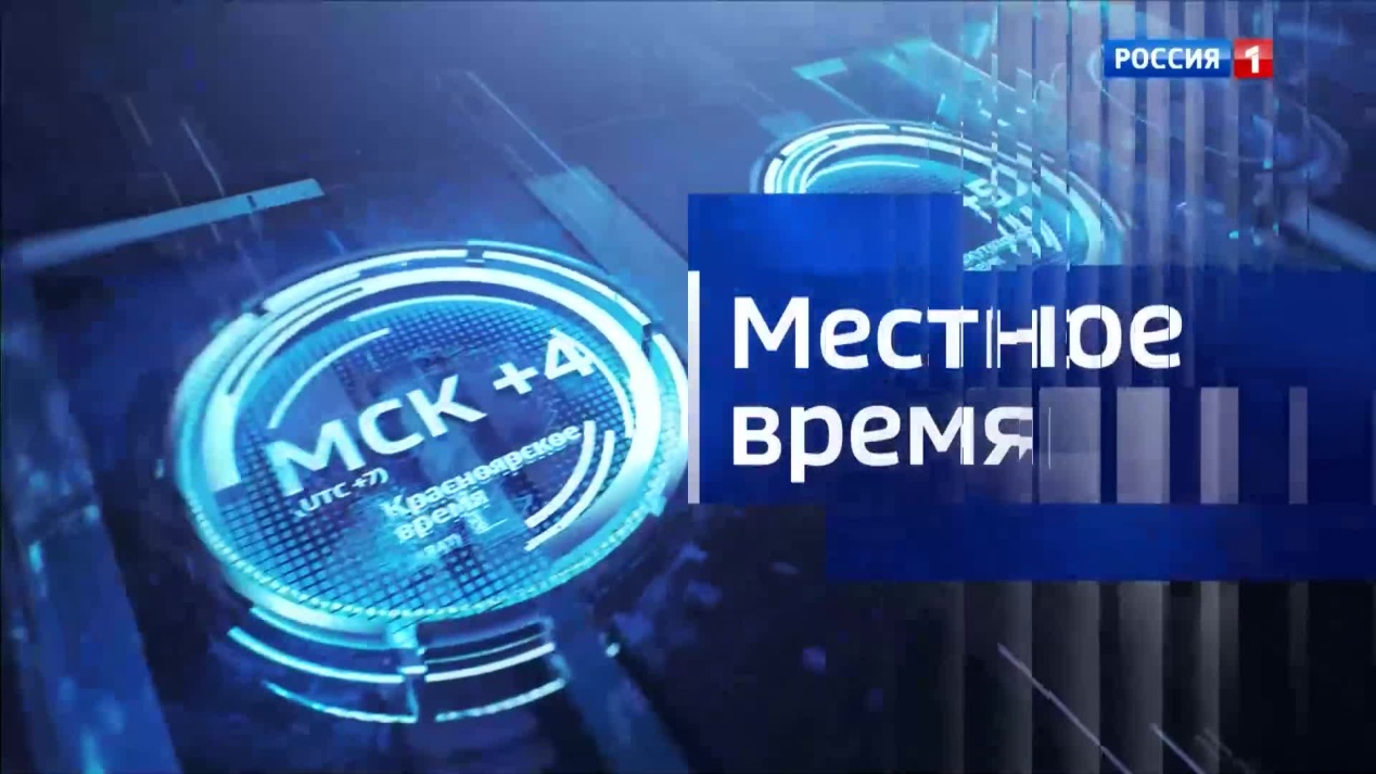 Вести. Калмыкия