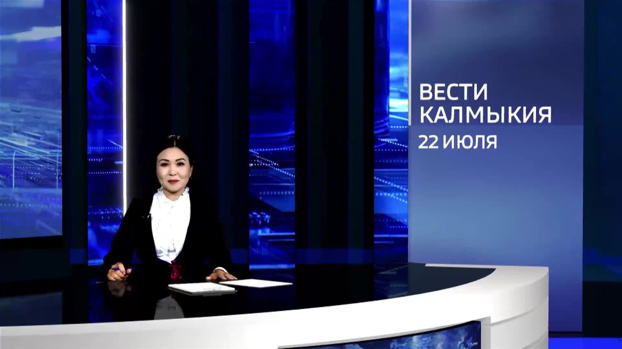 Вести. Калмыкия