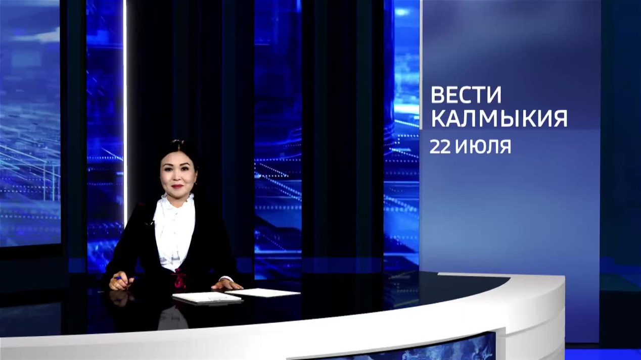Вести. Калмыкия