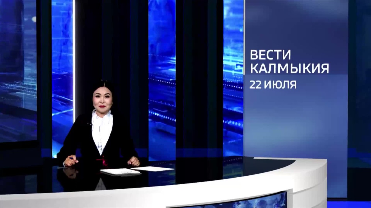 Вести. Калмыкия