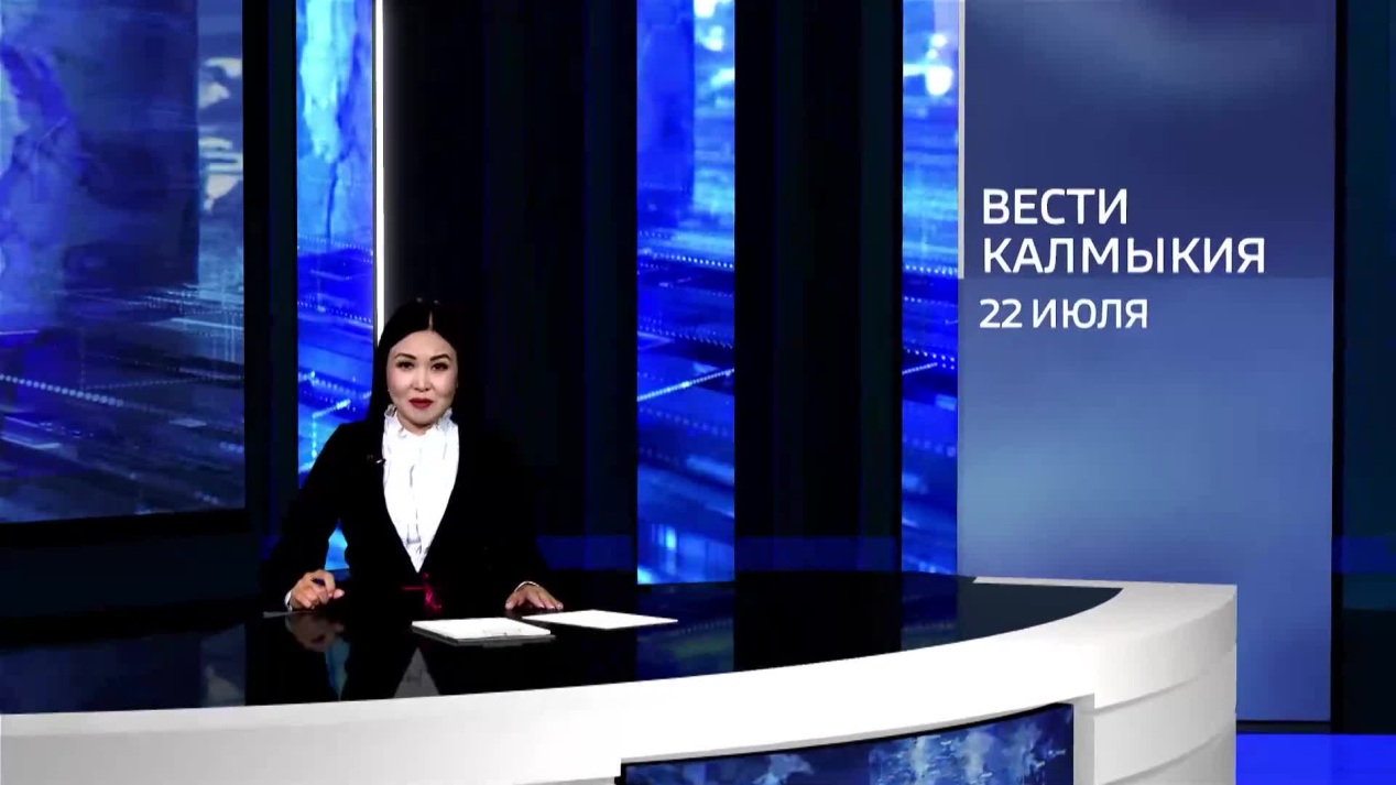 Вести. Калмыкия