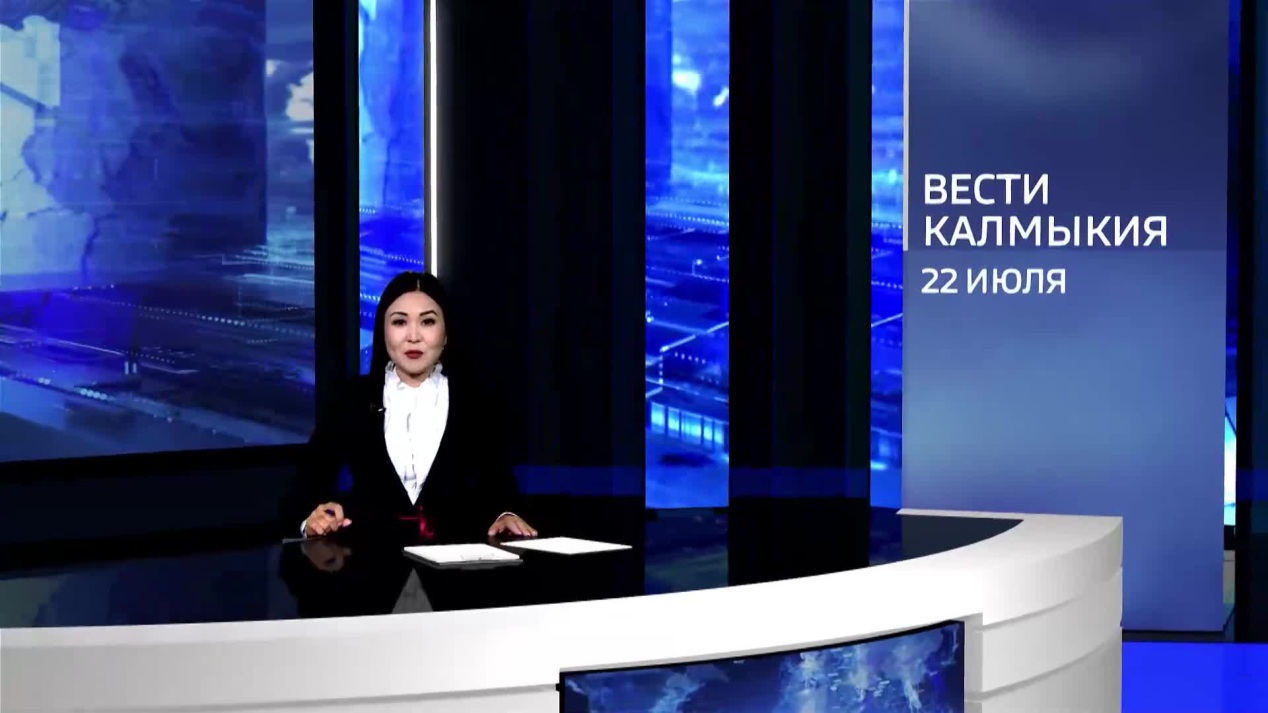 Вести. Калмыкия