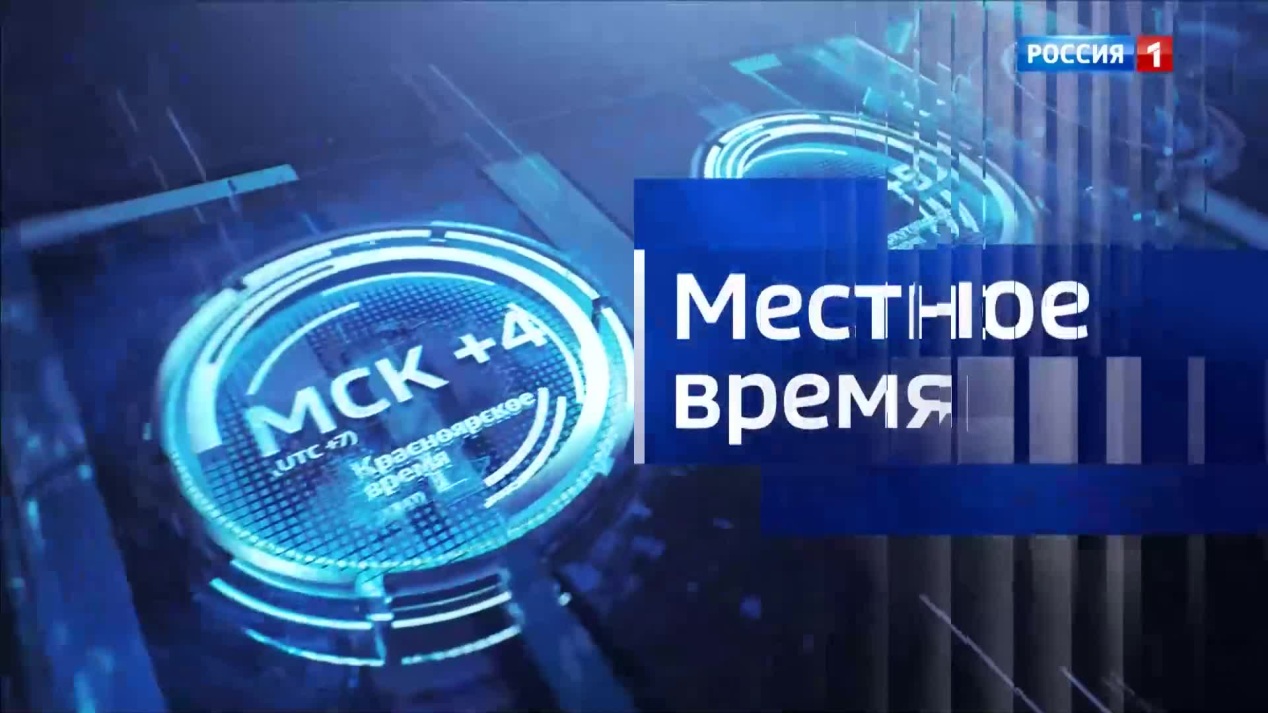 Вести. Калмыкия