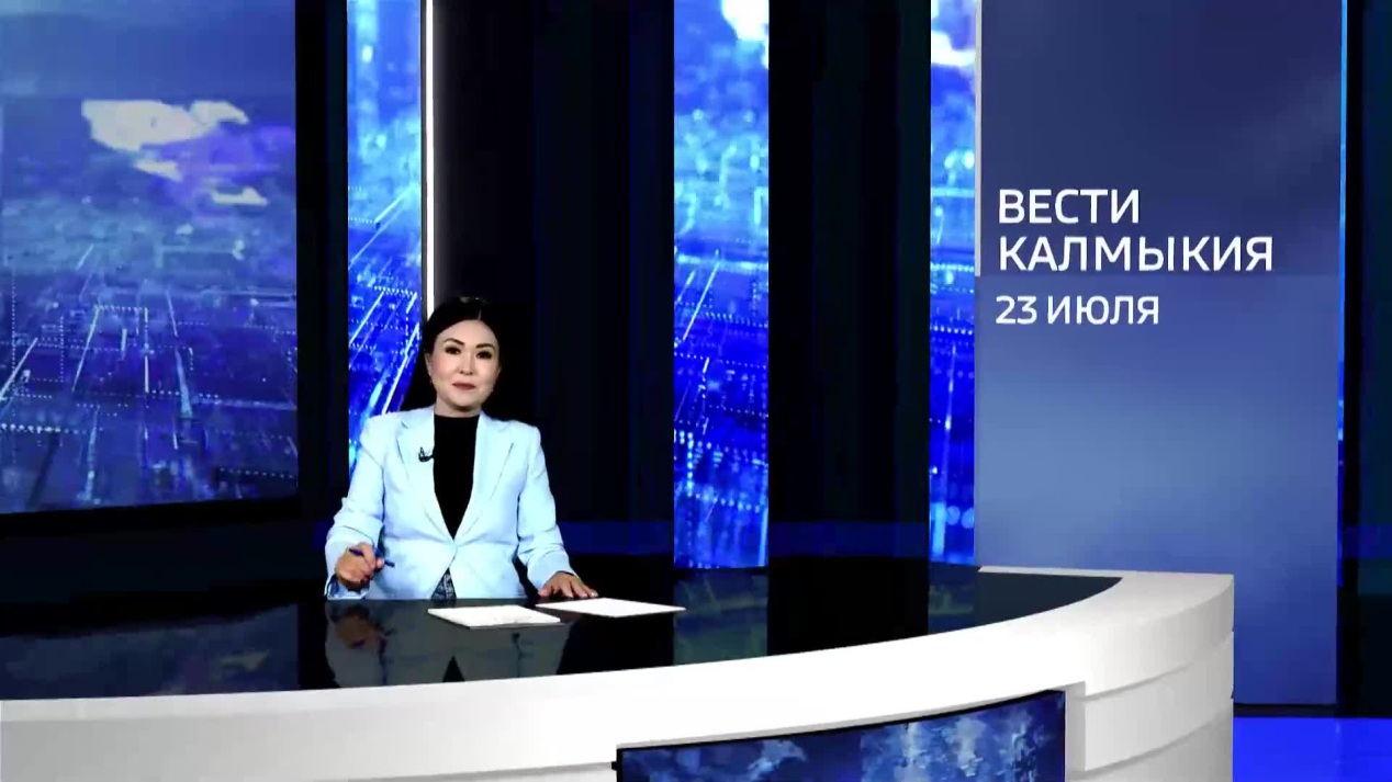 Вести. Калмыкия