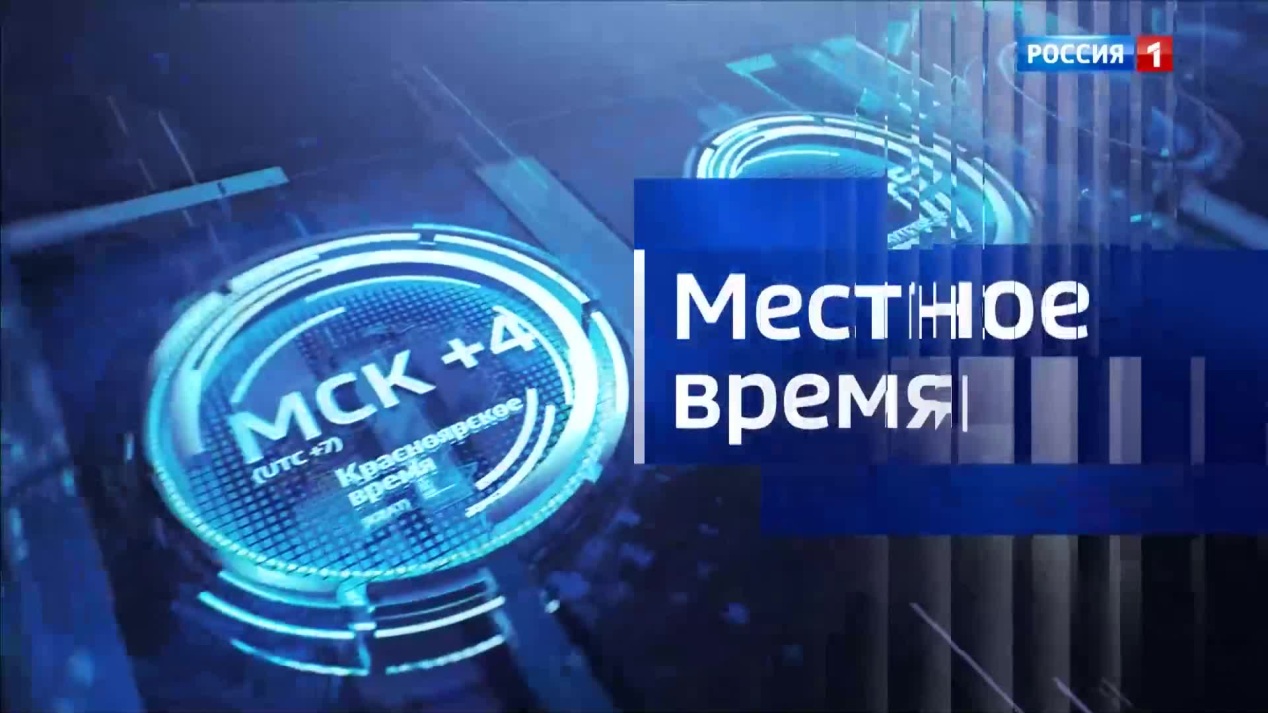 Вести. Калмыкия