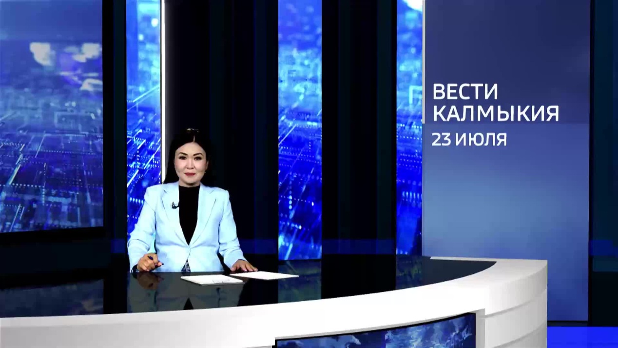 Вести. Калмыкия