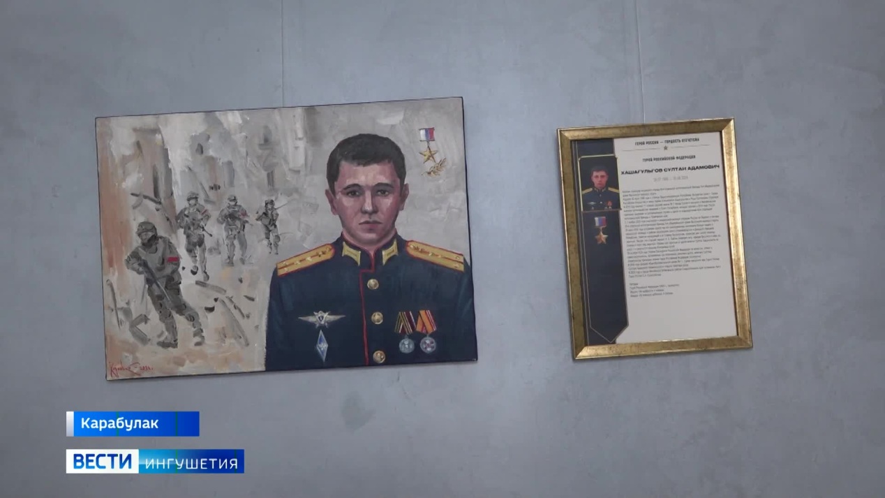 Вести. Ингушетия