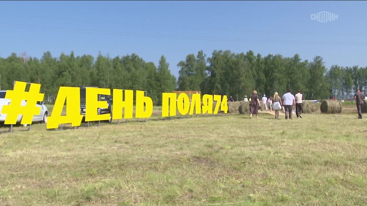 Вести. Южный Урал