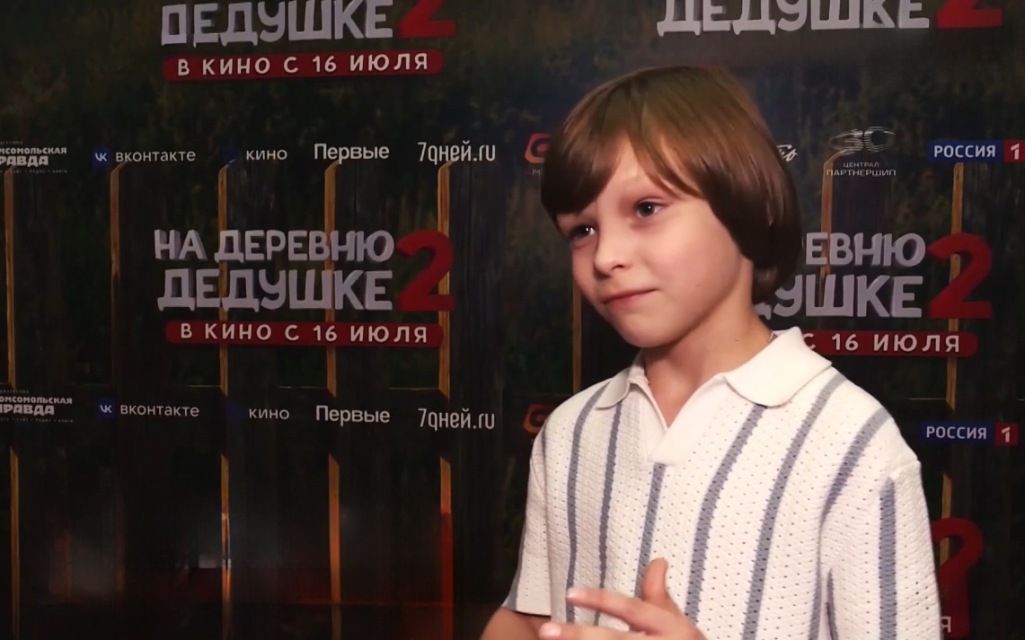 «На деревню дедушке 2» — новые отзывы зрителей