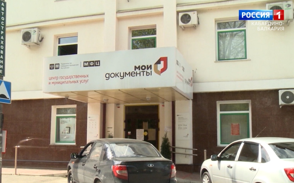 В августе стартует эксперимент по льготам через карту «МИР»