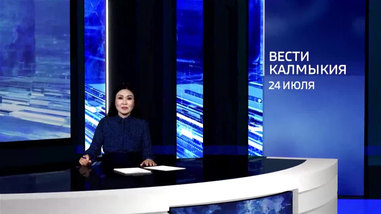 Вести. Калмыкия
