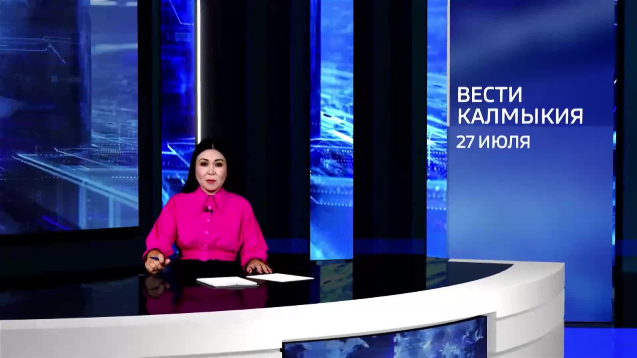 Вести. Калмыкия