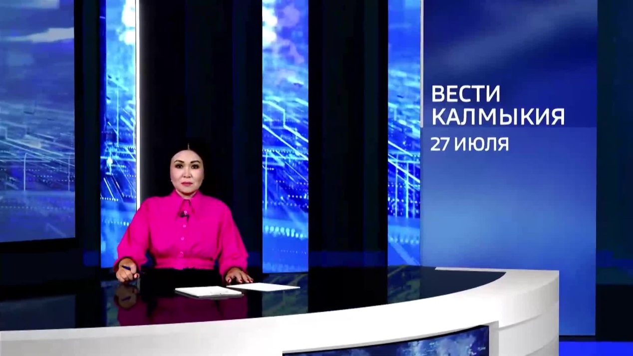 Вести. Калмыкия