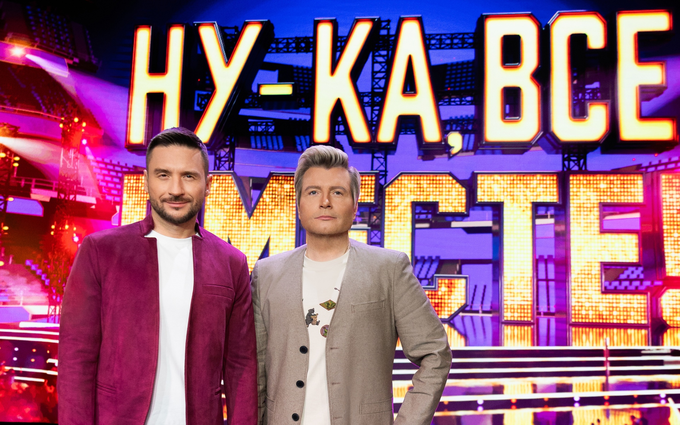 «Ну-ка, все вместе! Народный кастинг» в Казани!