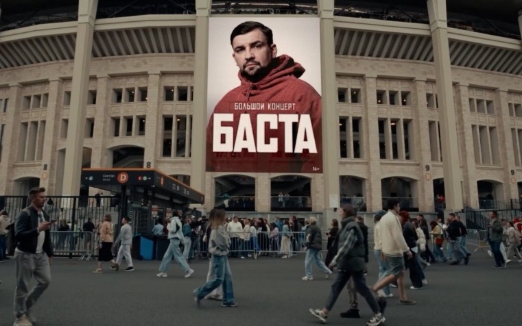 Вирус попсы