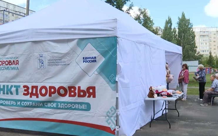 Мобильный пункт здоровья принимал йошкаролинцев на улице Кирова