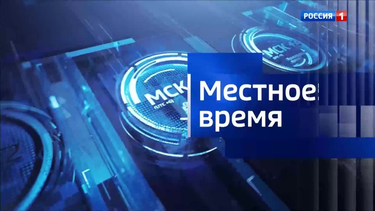 Вести. Калмыкия